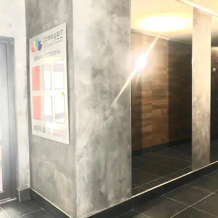 Osapart In A Complex Semycvit 4 Apartamento *